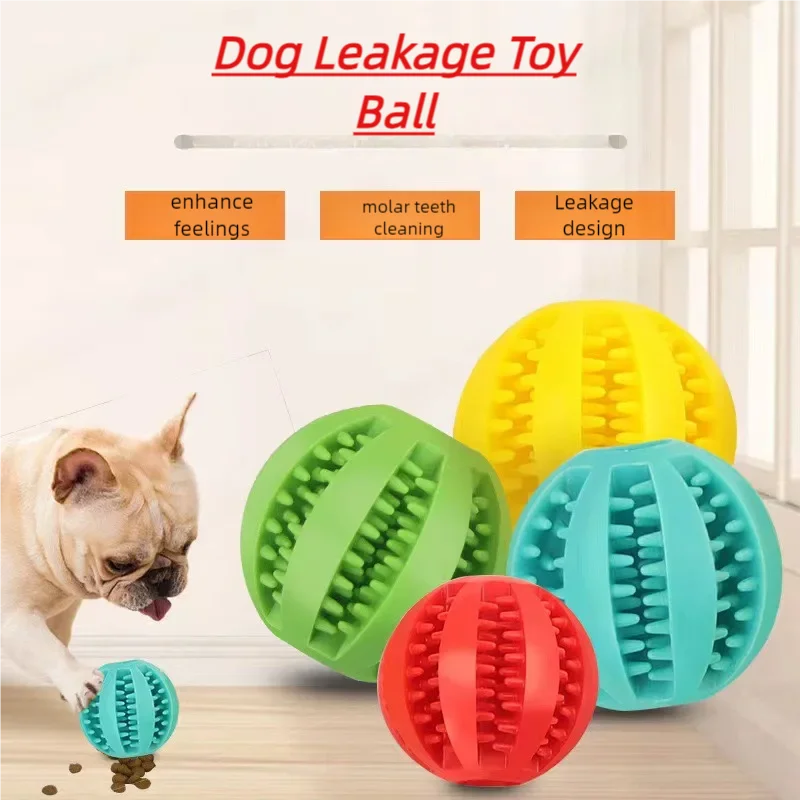 Dog Puzzle Feeder Toy - Интерактивный нетоксичный силиконовый шарик для собак,