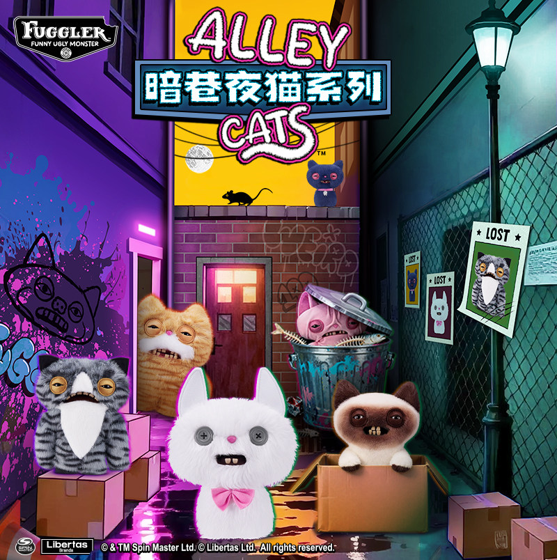 Cat Toys - Официальная плюшевая игрушка Fuggler Alley Night