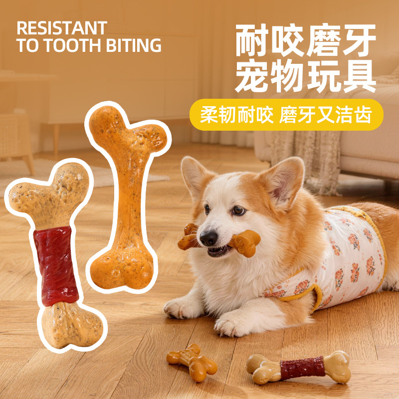 Teeth Cleaning Dog Chew Bone - Игрушка для собак TPRD: прочная, устойчивая