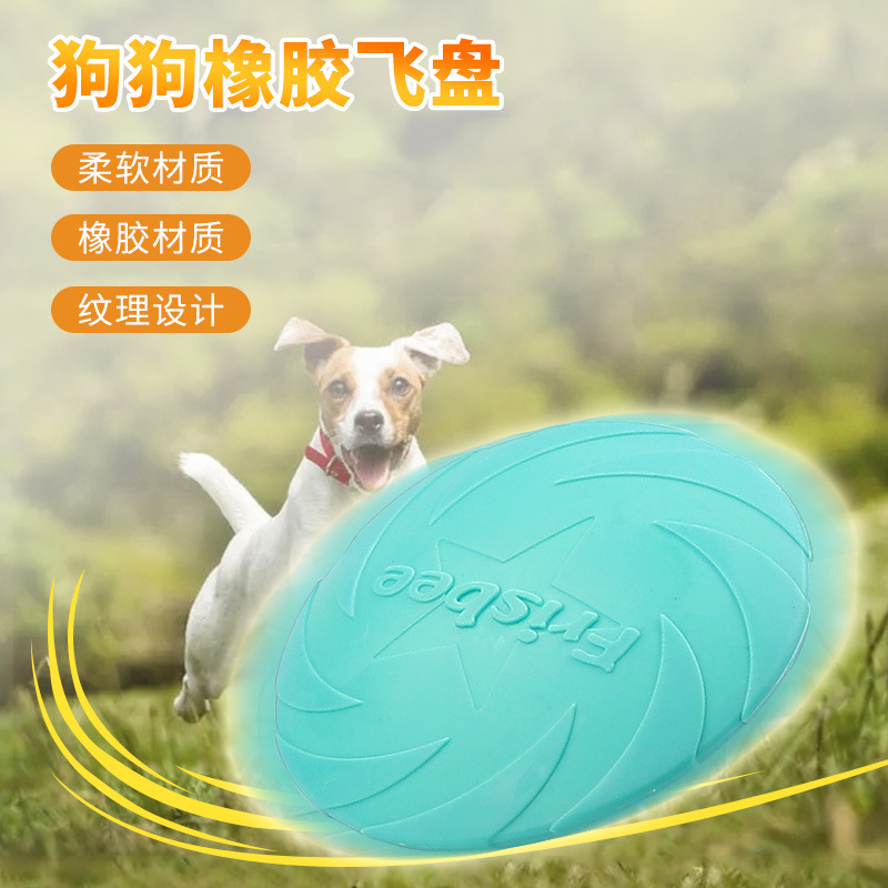 Игрушки для домашних животных, – обзор и цена Flying Disc Dog Training Toy