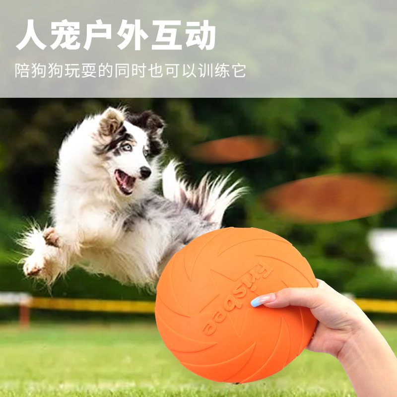 Игрушки для домашних животных, – обзор и цена Flying Disc Dog Training Toy